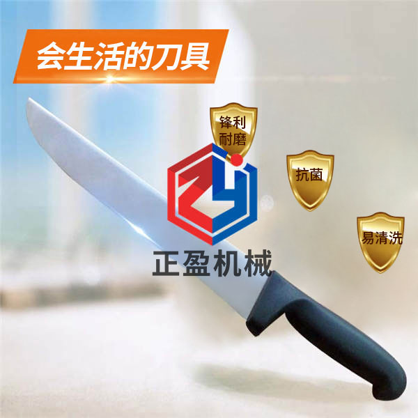 猪猪视频APP下载苹果版鋒利防滑永不生鏽25分割刀