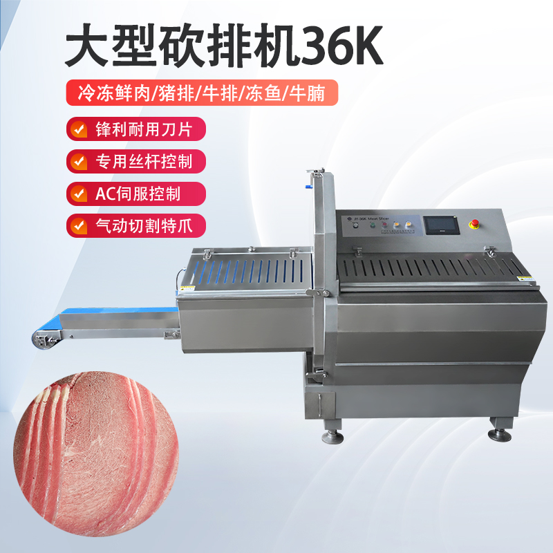 凍肉切片機好用嗎？安全嗎？