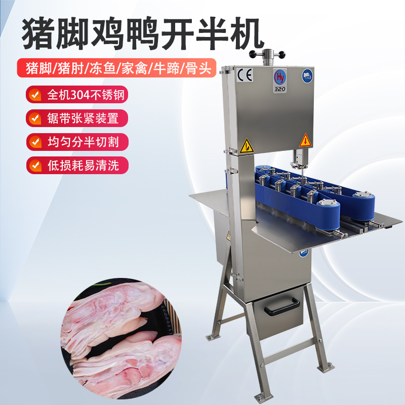 豬腳猪猪视频成人APP的專業解決方案——豬腳分半機